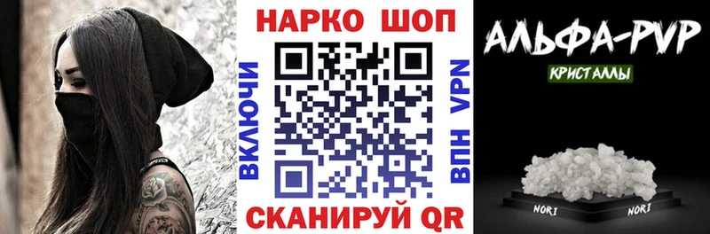 Купить наркотик аптеки Краснодар Бошки Шишки COCAIN Амфетамин APVP Меф мяу мяу Галлюциногенные грибы ГАШИШ