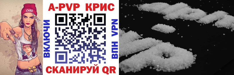 хочу наркоту  Краснодар  A PVP мука 
