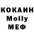 МЕТАДОН кристалл Oleksii Drachuk