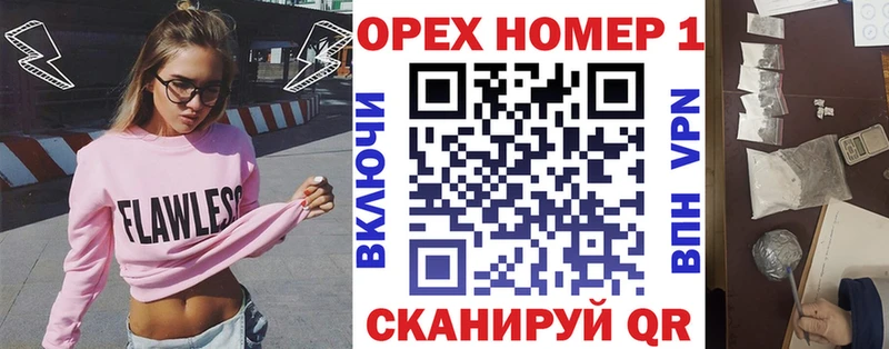 ОМГ ОМГ как зайти  Краснодар  Кокаин 97% 