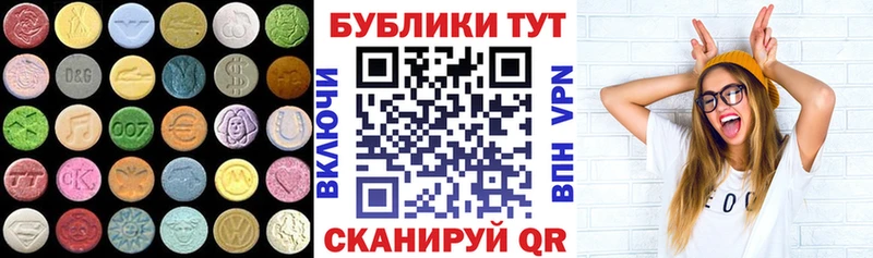 Экстази 280 MDMA  shop клад  Краснодар  как найти закладки 