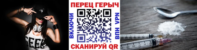 Героин герыч  наркотики  мега онион  Краснодар 