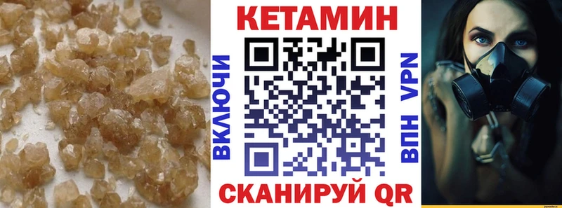 КЕТАМИН VHQ  хочу   Краснодар 