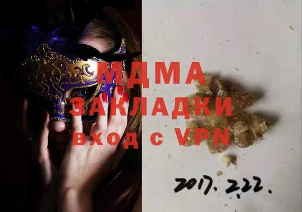 амфетамин Нефтекумск