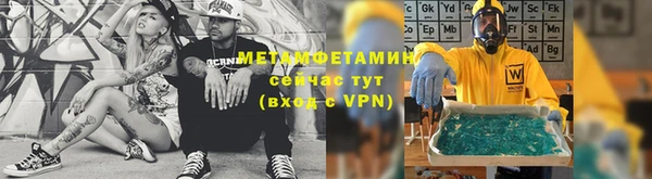 ECSTASY Абаза