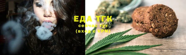 ECSTASY Абаза