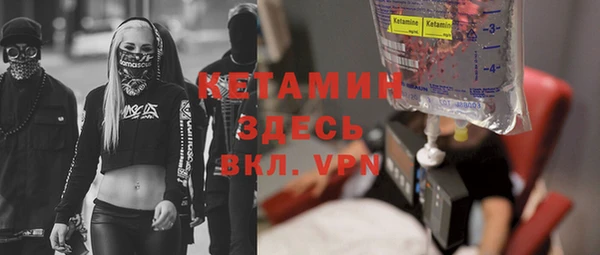 ECSTASY Абаза