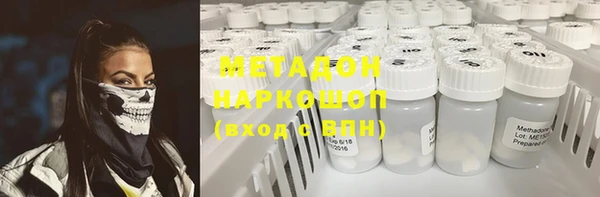 амфетамин Нефтекумск