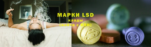 амфетамин Нефтекумск