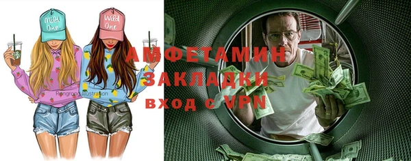 амфетамин Нефтекумск