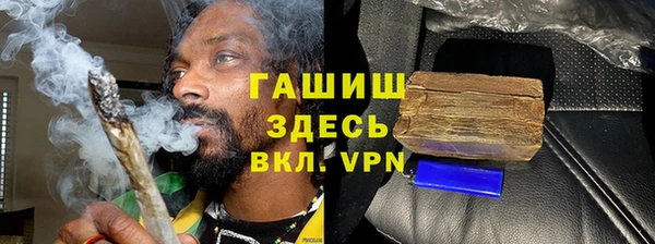 ECSTASY Абаза