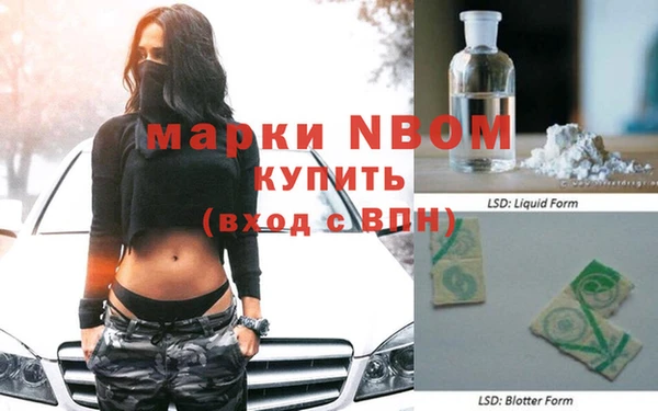 амфетамин Нефтекумск