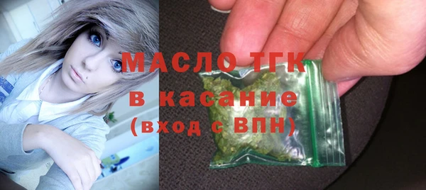 ECSTASY Абаза