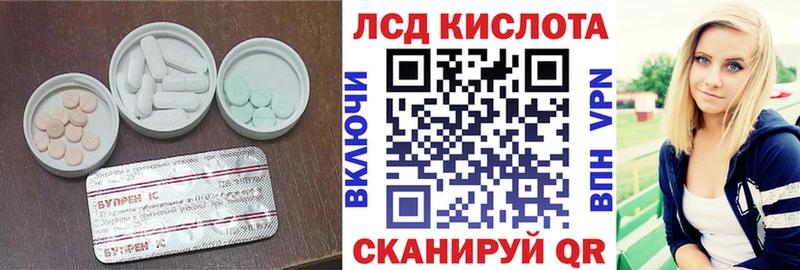 Лсд 25 экстази ecstasy Краснодар