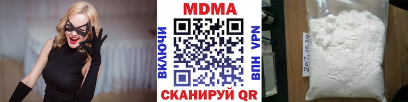 где купить наркотик  Краснодар  MDMA VHQ 