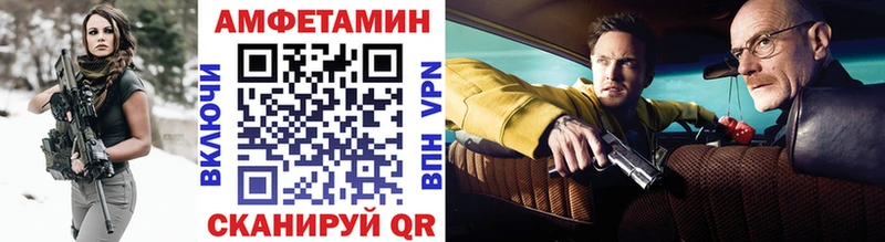 купить закладку  Краснодар  Первитин витя 