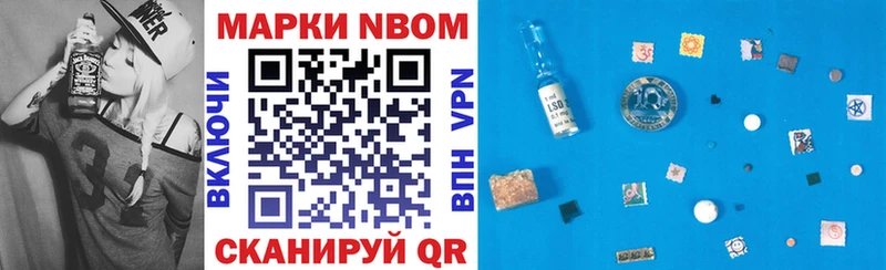 Марки 25I-NBOMe 1,8мг  omg ссылка  Краснодар 