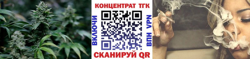 Дистиллят ТГК THC oil как найти наркотики Краснодар