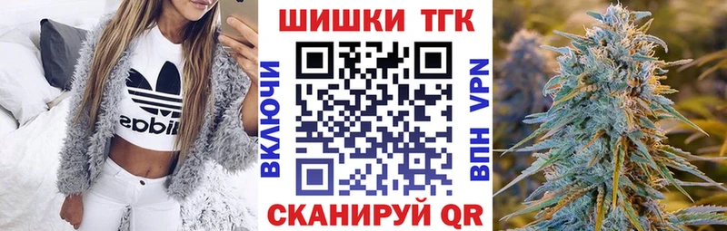 Бошки Шишки планчик  цена   Краснодар 